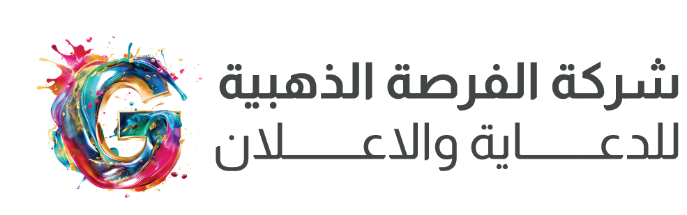 محتوى موقع الفرصة للدعاية والإعلان